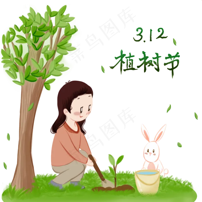 植树节植树的小女孩(3000X3000(DPI:300))psd模版下载