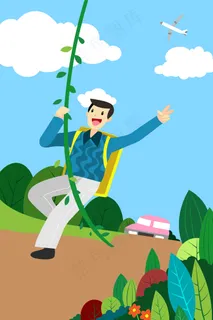 扁平风51出游劳动节假期游玩配图