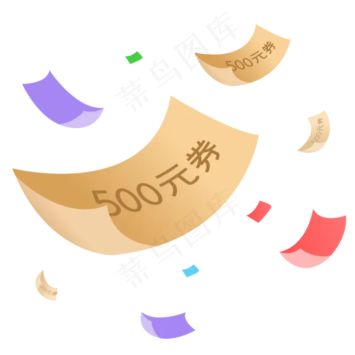 飘落的优惠券(2000*2000px 300 dpi )ai矢量模版下载