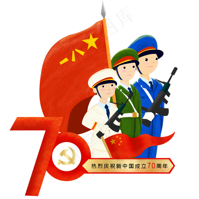 新中国成立70周年(2000X2000(DPI:300))psd模版下载
