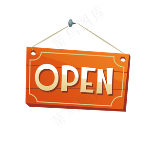 618购物节门牌矢量图