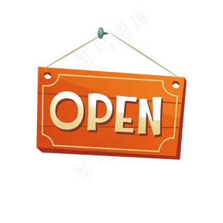 618购物节门牌矢量图