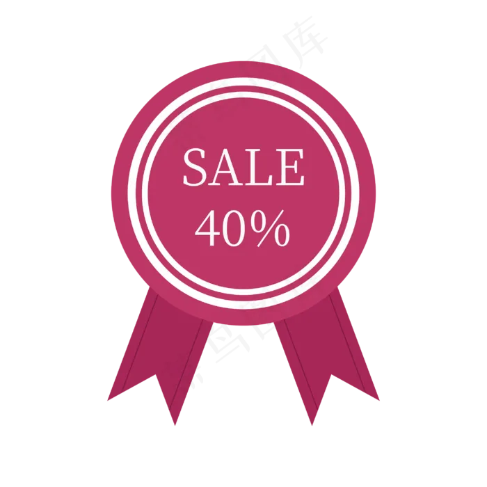SALE40% 标签(3000X3000(DPI:300))psd模版下载