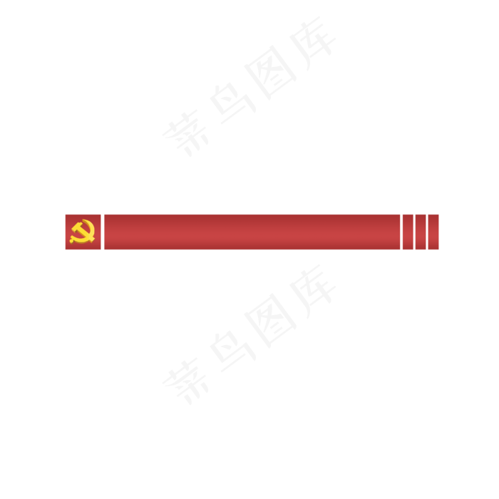 党建红色标题框(4000X4000(DPI:300))psd模版下载