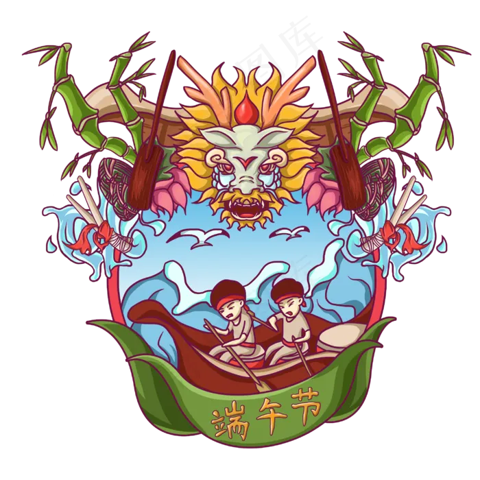 端午节划龙舟PNG(3000X3000(DPI:300))psd模版下载