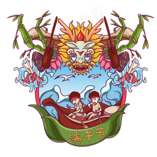 端午节划龙舟PNG