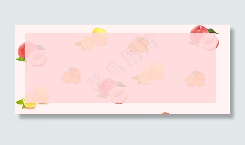 水果蔬菜时尚海报