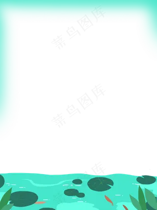 春天美景池塘春色风景装饰边框节