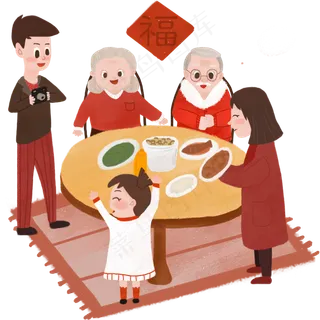 2019年新年一家五口年夜饭其乐融�,免抠元素
