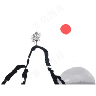 水墨山水红日简约线条国画PNG