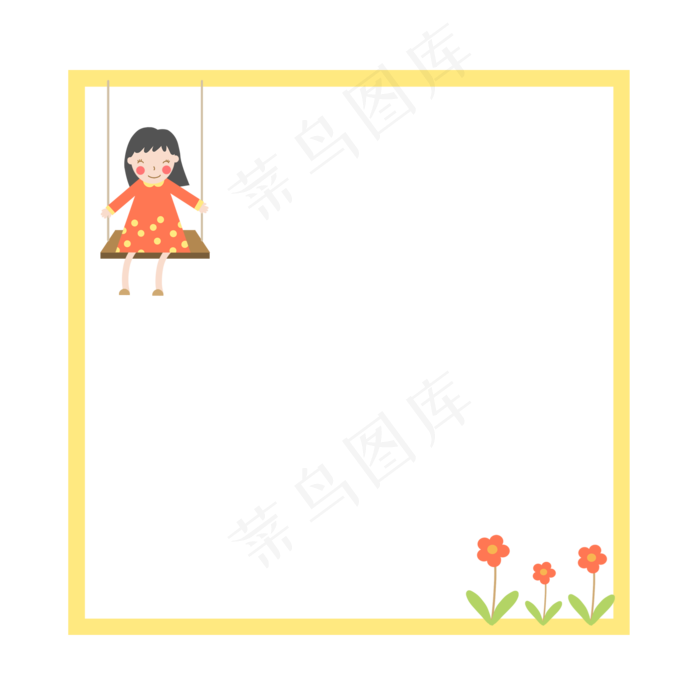 荡秋千女孩边框