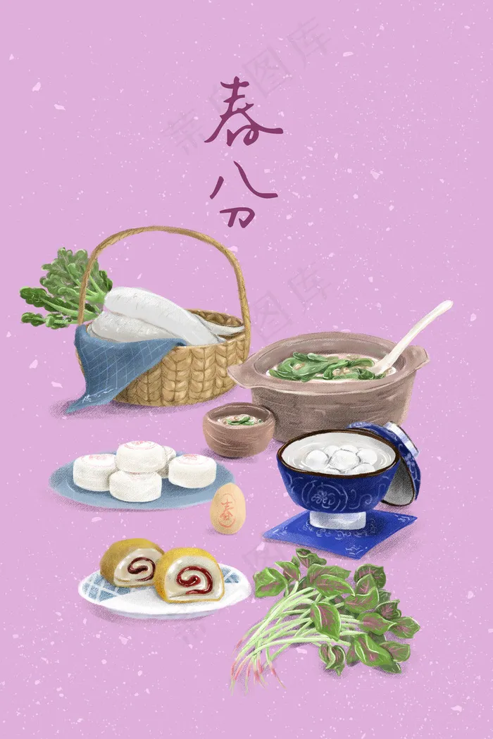 春分节气应季食物(3545X5315(DPI:300))psd模版下载