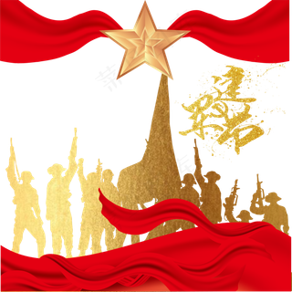 党建红绸军人装饰