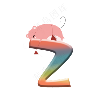 2020可爱老鼠肥鼠数字二,免抠元素