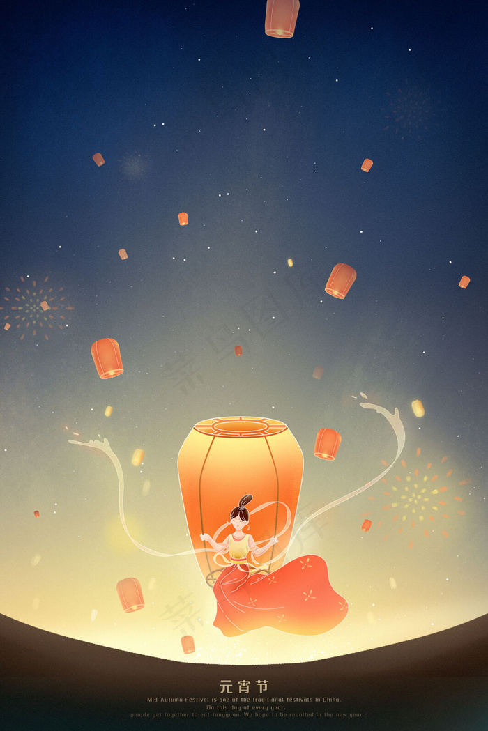 蓝色红色元宵节古风唯美梦幻古装女子放花灯(3545*5315px 300 dpi )psd模版下载
