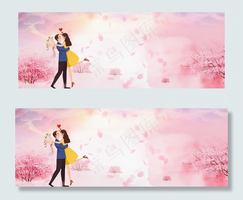 甜蜜情侣banner