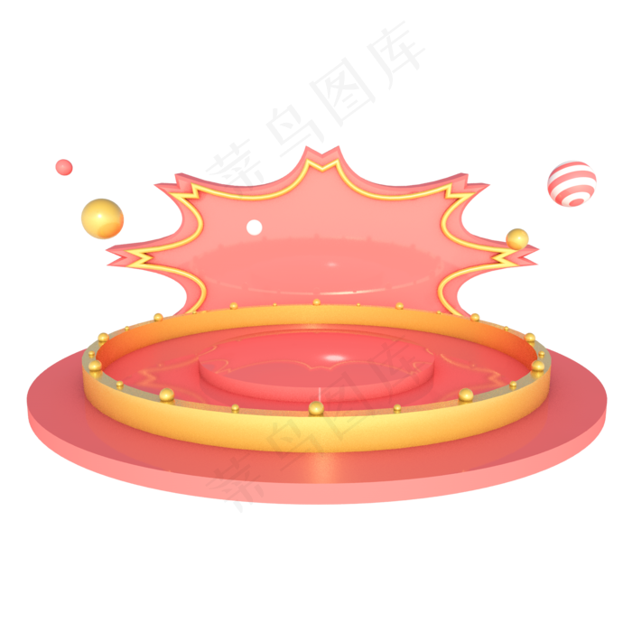 618电商舞台海报背景板装饰