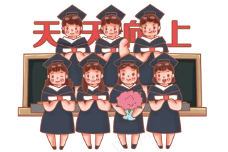 穿着学士服拍集体照