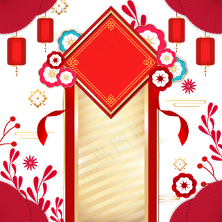 2020新年喜庆边框,免抠元素