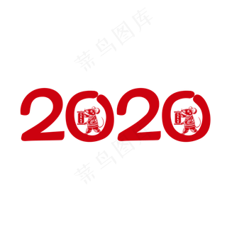 红色中国风鼠年2020,免抠元素