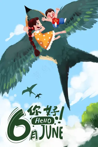 蓝色系卡通手绘风六月你好夏景燕子配图