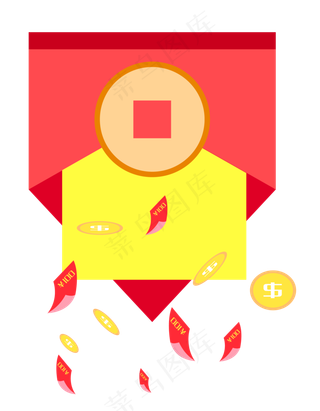 电商红包开奖,免抠元素
