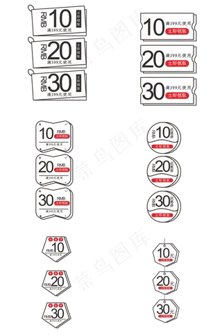 黑白色简约优惠券