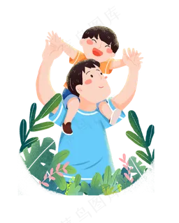 爸爸背儿子父亲节素材