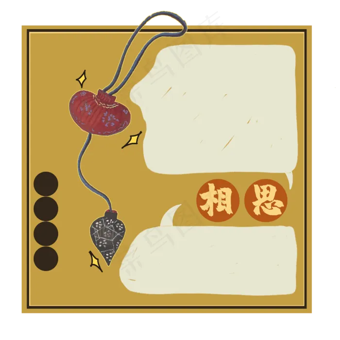 中国古代定情信物相思香袋复古边(4000X4000(DPI:300))psd模版下载