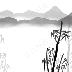 水墨简笔墨竹山水