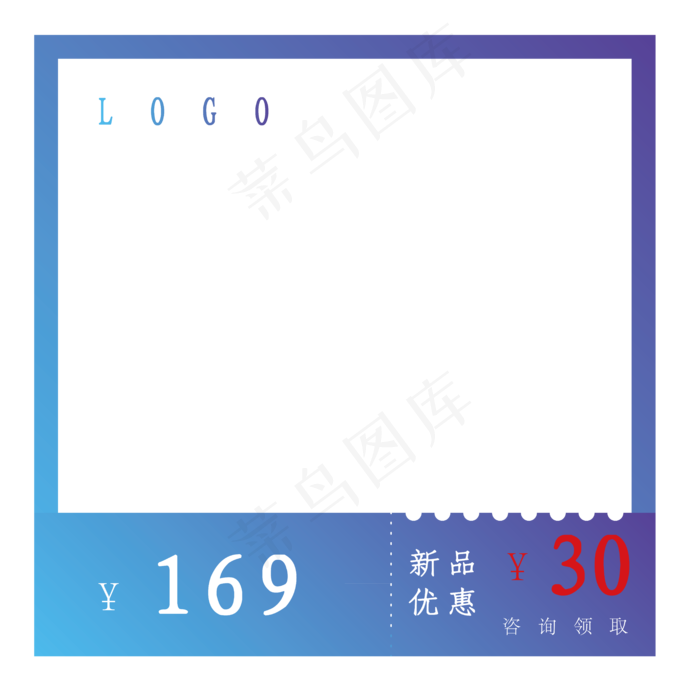 电商新品产品主图