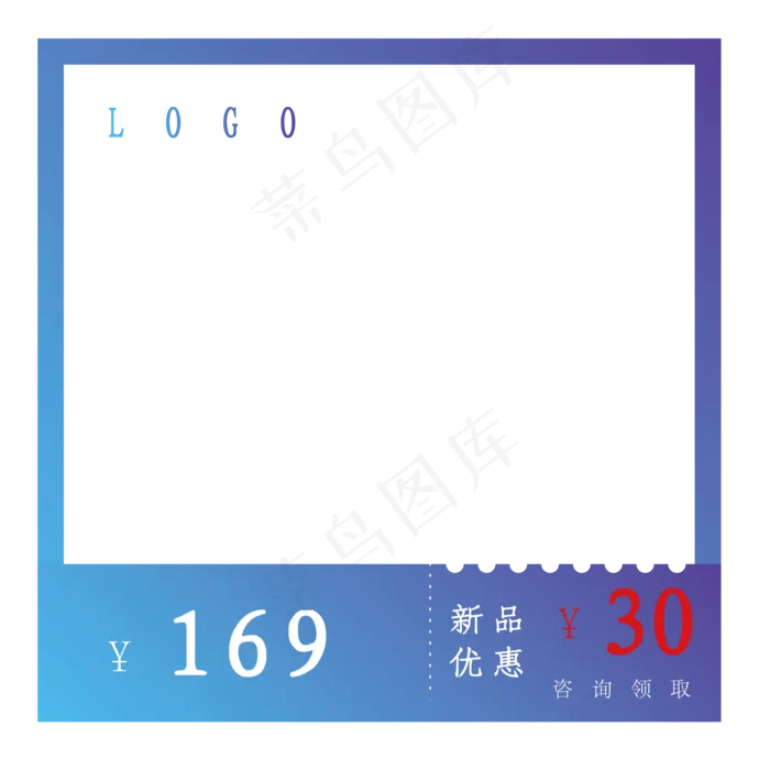 电商新品产品主图(2000X2000(DPI:300))ai矢量模版下载