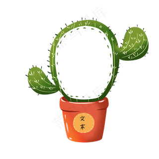 植物边框冰箱贴植物便签纸仙人掌,免抠元素