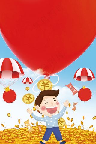 投资理财金融企业PSD素材