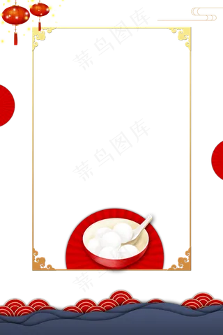 中式传统节日装饰边框,免抠元素