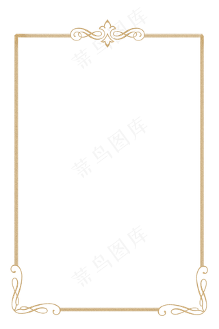 复古简单西式花纹边框,免抠元素