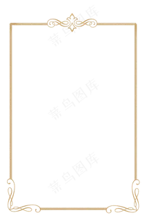 复古简单西式花纹边框,免抠元素 复古简单西式花纹边框,免抠元素