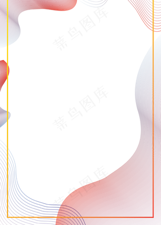 双十一电商促销渐变酷炫流体边框,免抠元素