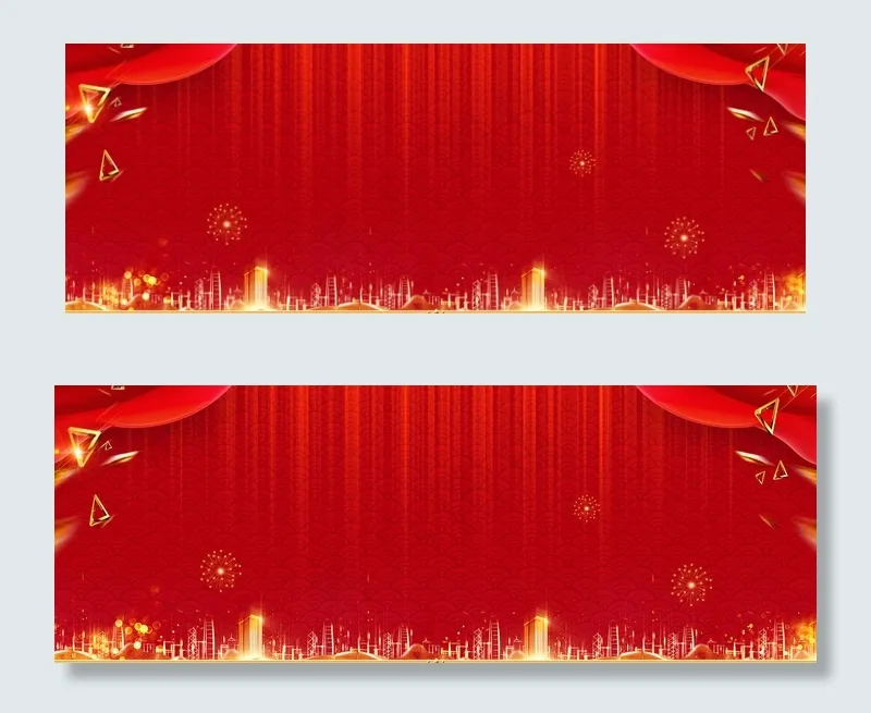 红金携手2019企业年会banner