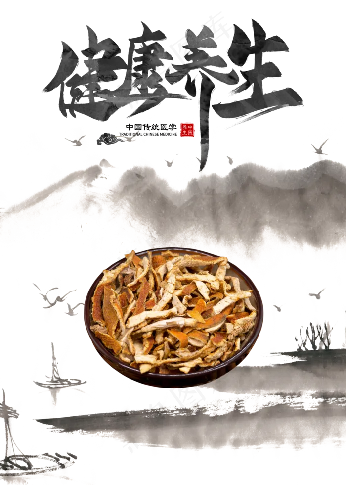 秋季健康养生(2000X2800(DPI:72))psd模版下载