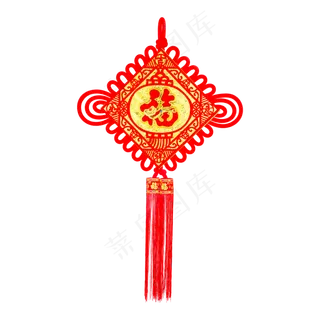 中国结金福字装饰挂件,免抠元素