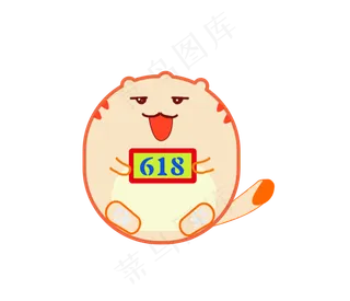 618购物节卡通招财猫png下载