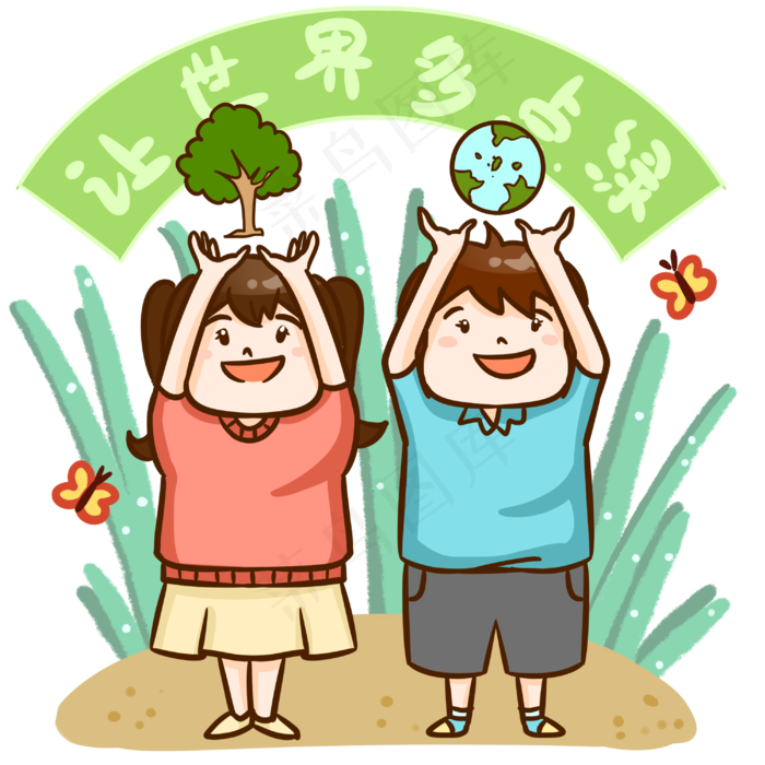 植树节让世界多点绿关爱地球手绘(3000X3000(DPI:300))psd模版下载