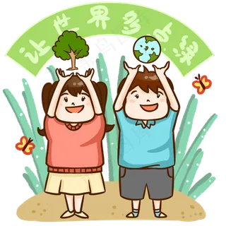 植树节让世界多点绿关爱地球手绘