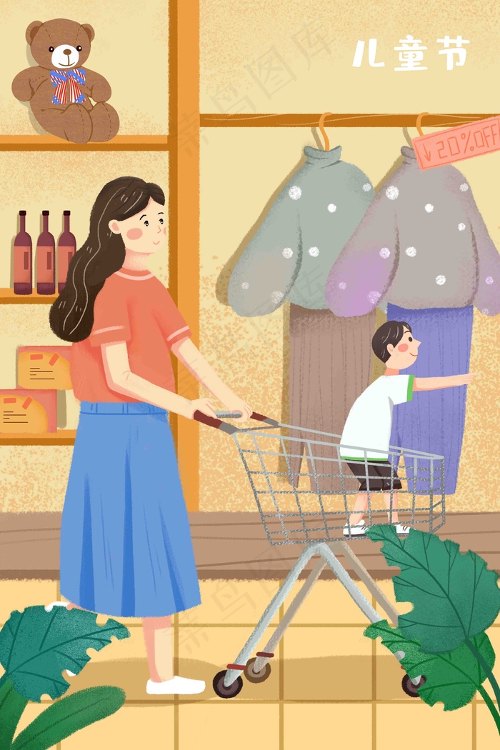 六一儿童节商店购物温馨可爱手绘风格插画