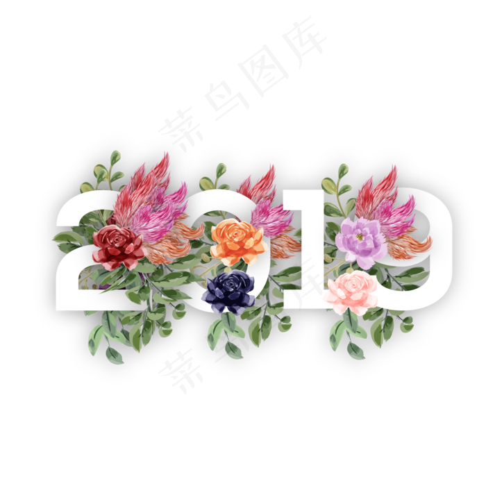 矢量花朵浪漫创意新年2019