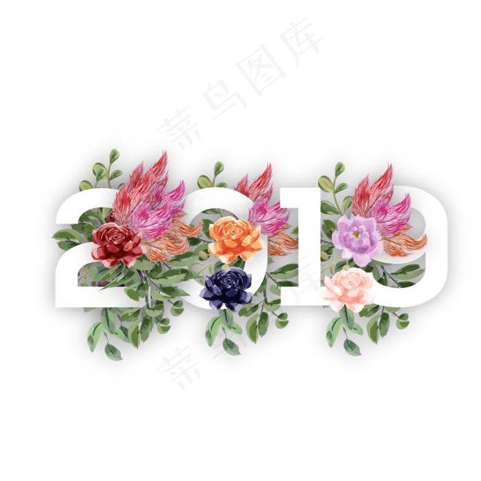 矢量花朵浪漫创意新年2019ai矢量模版下载