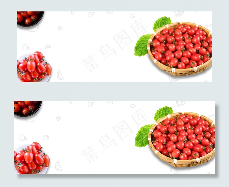 番茄水果文艺小清新白色banner(1920*700px 	       )psd模版下载