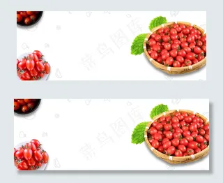 番茄水果文艺小清新白色banner
