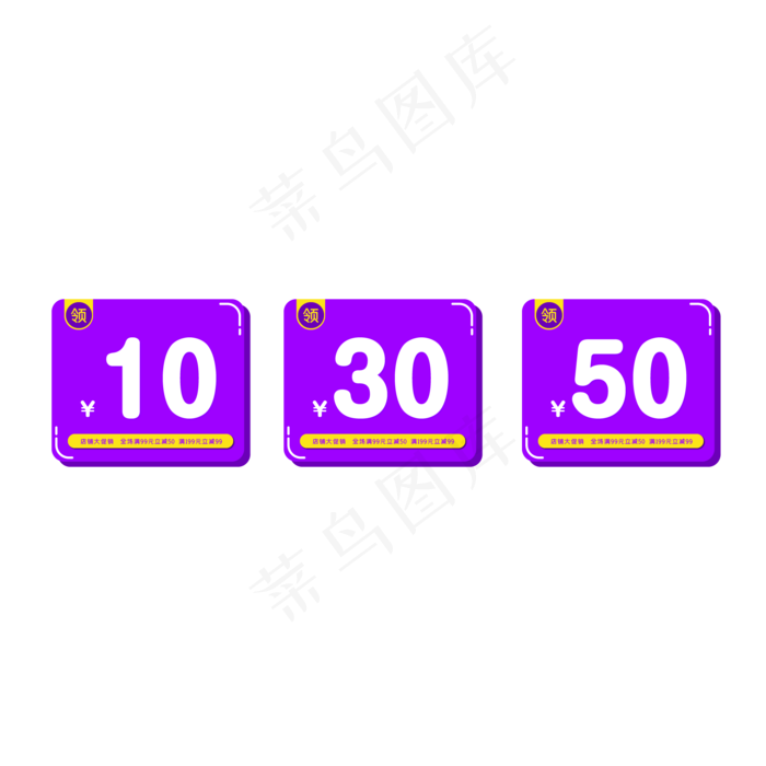 618电商紫色淘宝优惠券